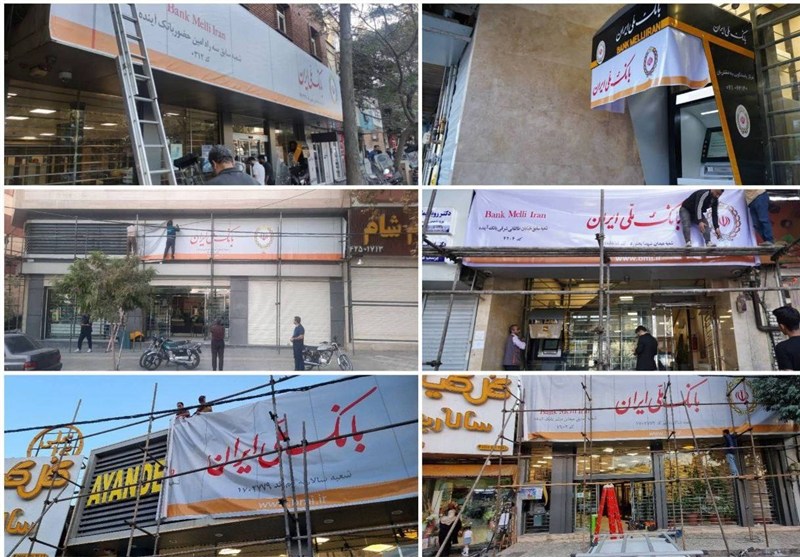 هزینه گزیر بانک آینده چقدر است؟ / عضو اتاق بازرگانی: نباید به سمت پول‌پاشی رفت – تسنیم