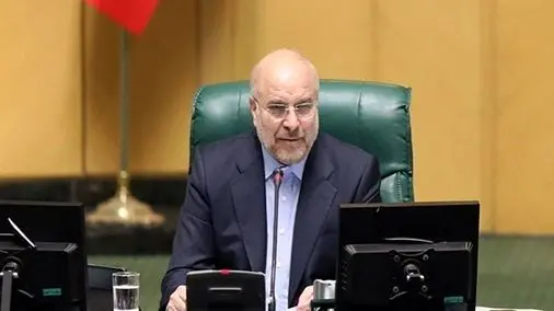 توییت جدید قالیباف: تصمیمات جهان دیگر در یک پایتخت نوشته نمیشود توییت جدید قالیباف: تصمیمات جهان دیگر در یک پایتخت نوشته نمیشود