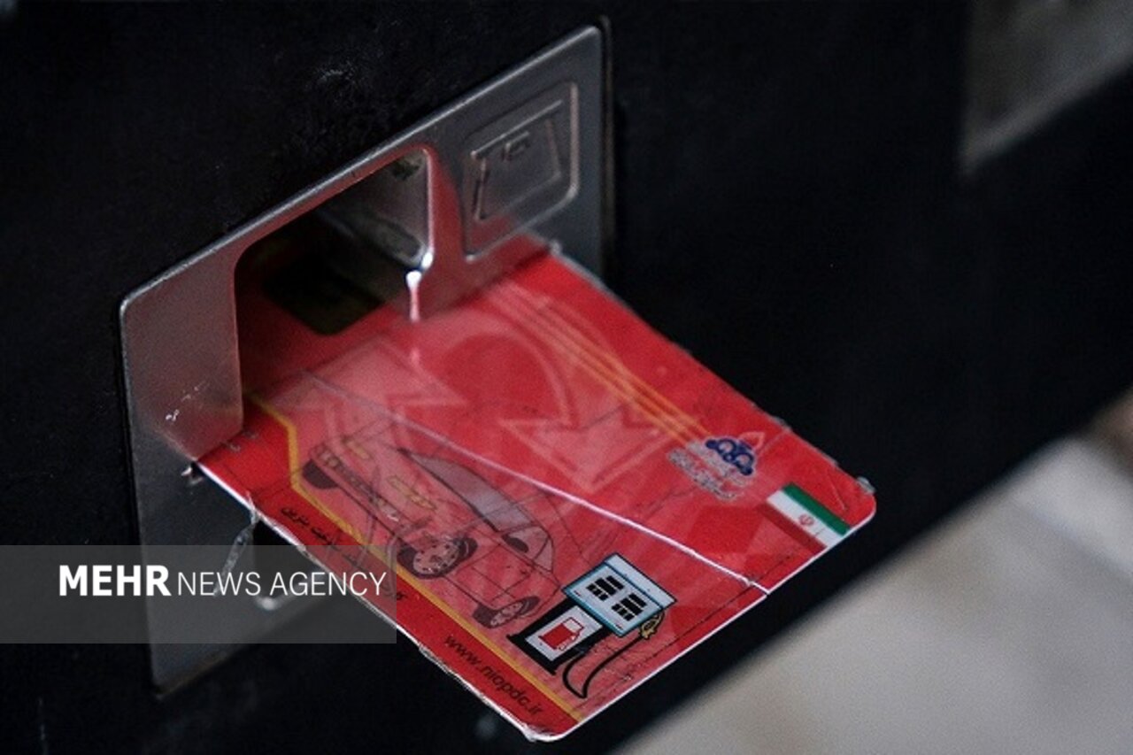 شناسایی ۵۳۰ هزار کارت سوخت نامعتبر؛ صرفه‌جویی ۱.۳ میلیون لیتری بنزین