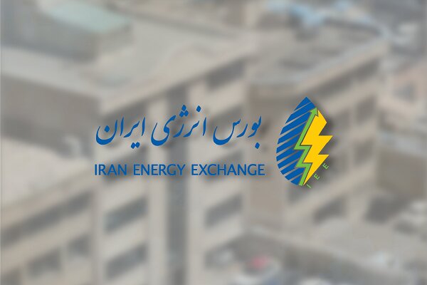 گواهی کربن در بورس انرژی ایران منتشر می‌شود
