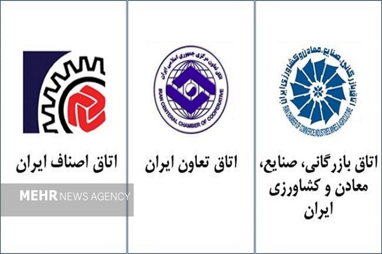تاکید اتاق‌های سه‌گانه بر پرهیز از رفتارهای مخرب اقتصاد در شرایط حساس