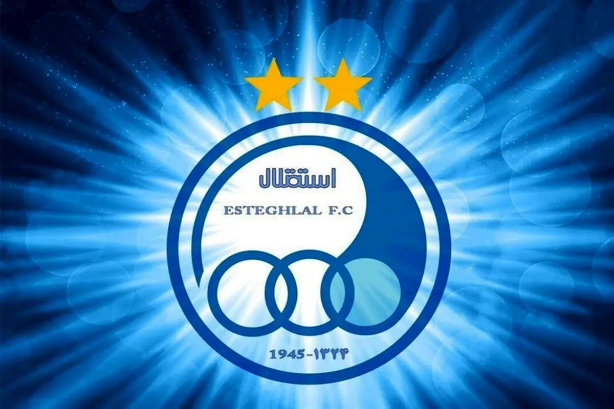 تسلیت باشگاه استقلال برای فوت همایون ارشادی+ عکس