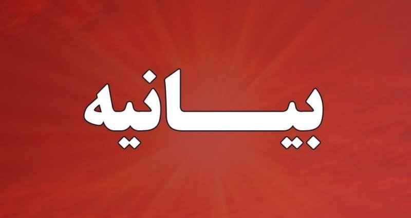 تصمیم‌گیری فوری برای بحران‌های فوری اقتصاد در دستگاهی فرابخشی