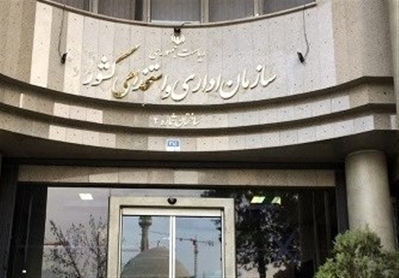 تعدیل کارمندان دارای حداقل 3 فرزند و بانوان باردار یا دارای فرزند شیرخوار ممنوع – تسنیم