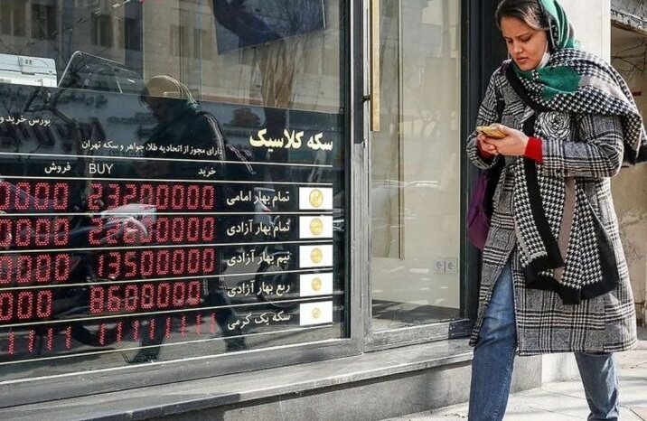 قیمت روز انواع مسکوکات در بازار طلا؛ پنجشنبه ۱۵ آبان ۱۴۰۴