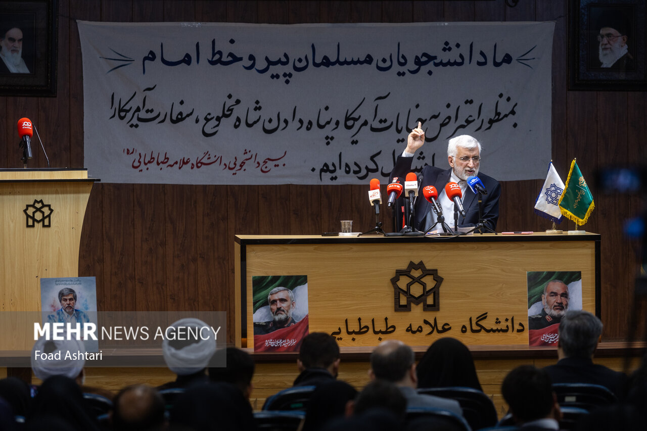 نشست سعید جلیلی در دانشگاه علامه طباطبایی