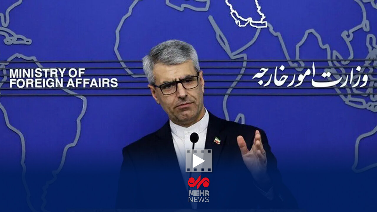 واکنش وزارت خارجه به آزمایشات هسته‌ای آمریکا