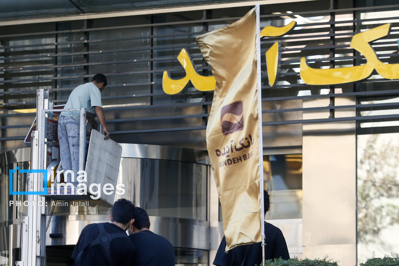 آغاز قیمت‌گذاری شرکت ایران‌مال