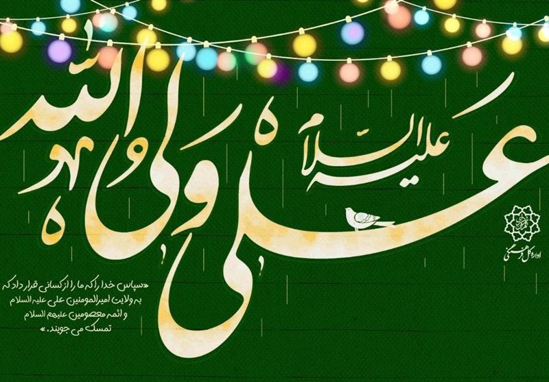 اخبار تهران|برپایی بیش از 110 موکب برای ولادت امام علی(ع) در پایتخت – تسنیم