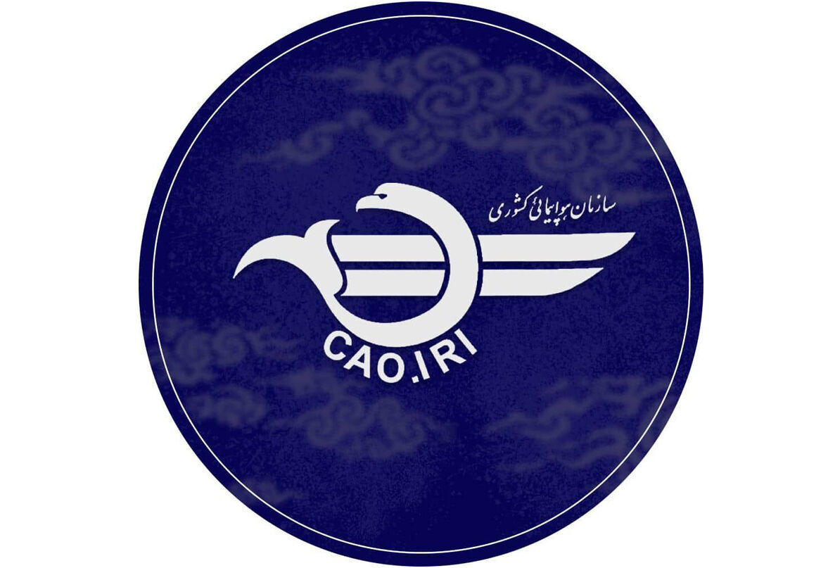 اطلاعیه سازمان هواپیمایی کشوری درباره لغو یا تاخیر برخی پروازها
