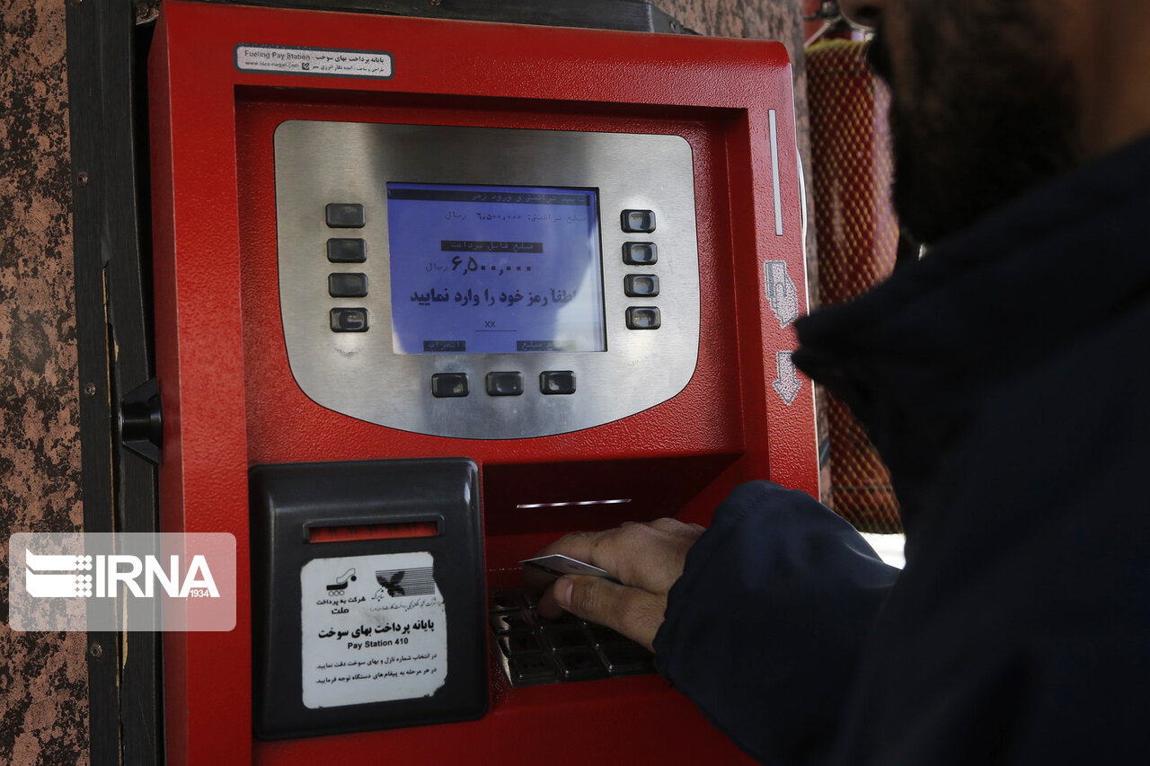 اطلاعیه شرکت ملی پخش فرآورده‌های نفتی ایران در خصوص کارت سوخت مالکین چندخودرو