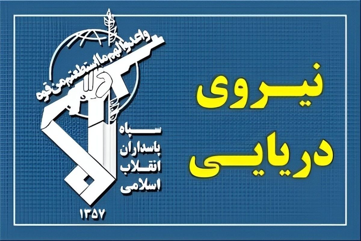 توقیف کشتی حامل ۴ میلیون لیتر سوخت قاچاق در خلیج فارس+فیلم