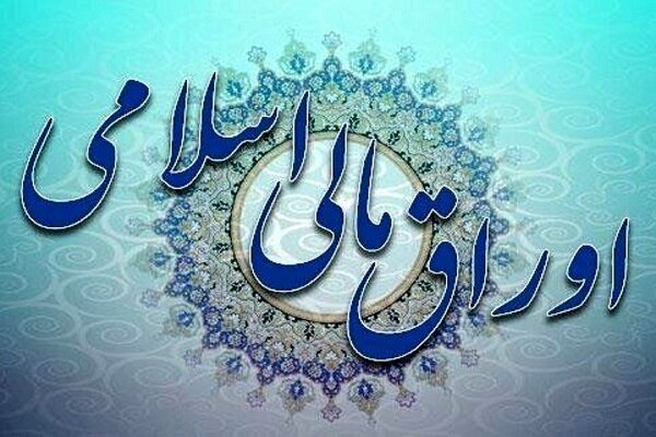 صندوق‌های دستگاه‌های اجرایی، مشتری اجباری اوراق دولت در بودجه سال ۱۴۰۵