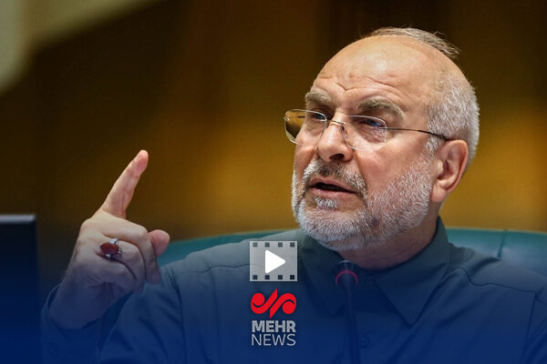 قالیباف: اروپا در سیاست خارجی در ضعیف ترین زمان خودش است قالیباف: اروپا در سیاست خارجی در ضعیف ترین زمان خودش است