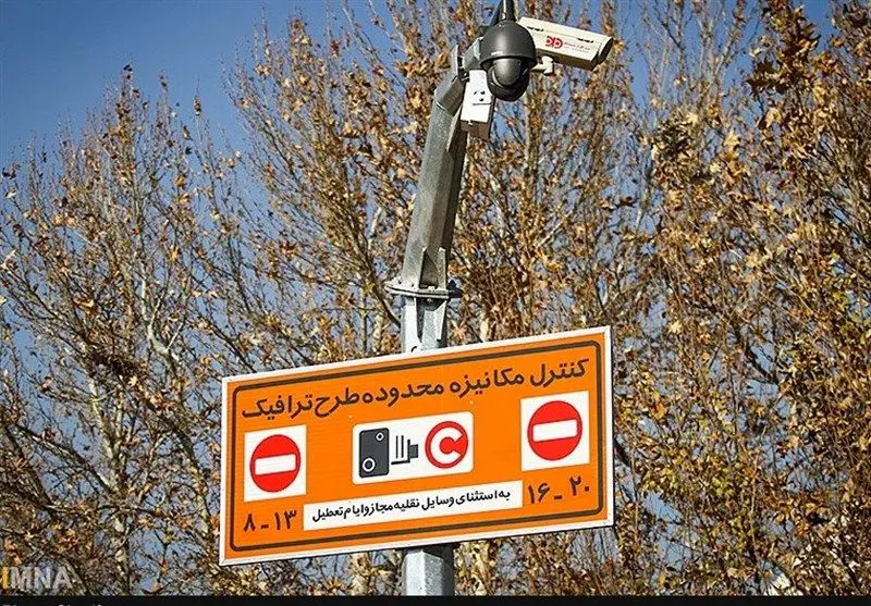 لغو طرح ترافیک تهران در روز چهارشنبه ۱۰ دی ماه