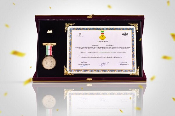 مدیرعامل بانک پاسارگاد تجلیل شد