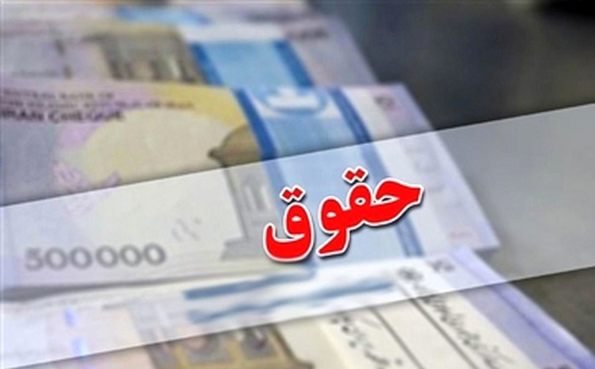 معافیت مالیات بر درآمد کارمندان سال آینده هم پلکانی محاسبه می شود