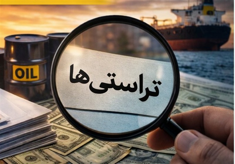 آیا اصلاحیه بودجه 1405 گره «تراستی‌ها» را باز می‌کند؟ – تسنیم