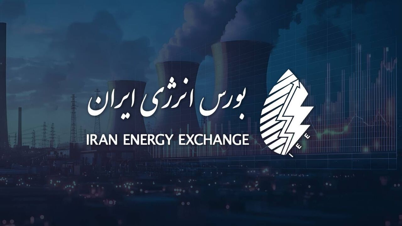 ارزش معاملات امسال بورس انرژی از ۴۱۱ همت عبور کرد