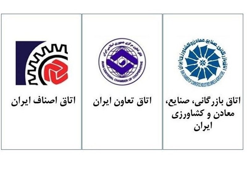 اعلام آمادگی اتاق‌های سه‌گانه برای همراهی با دولت در ساماندهی چالش ها – تسنیم