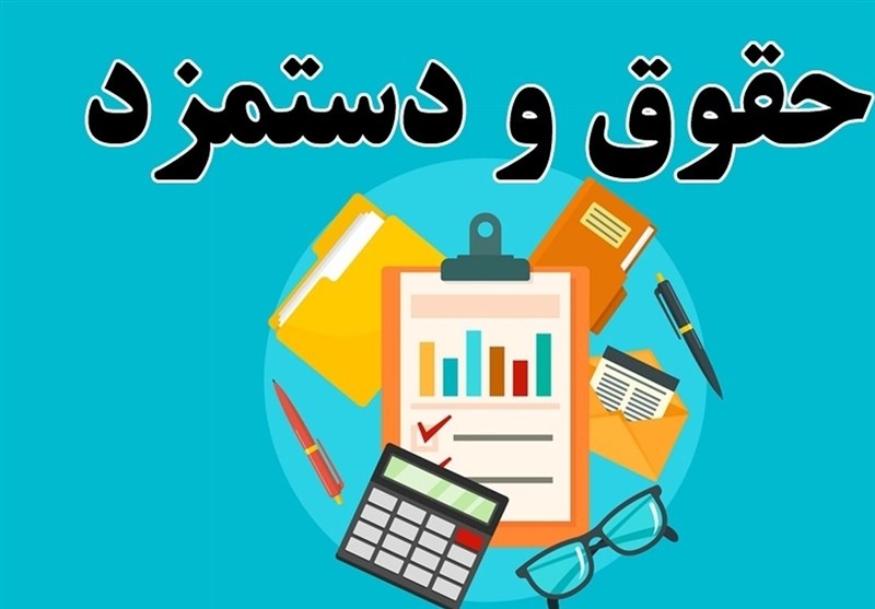 افزایش مزد عامل کاهش اشتغال نیست – تسنیم
