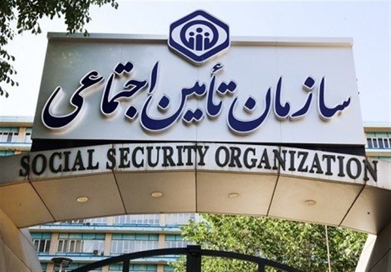 بیمه‌شدگان تأمین اجتماعی حساب بانکی و شماره تلفن خود را به‌روز کنند – تسنیم
