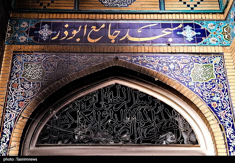 حضور گسترده مردم تهران در مساجد جهت محکومیت اهانت به مقدسات – تسنیم حضور گسترده مردم تهران در مساجد جهت محکومیت اهانت به مقدسات – تسنیم