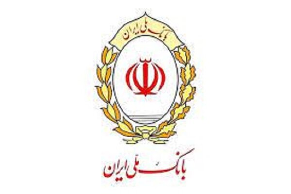 رشد ۳۰۴ درصدی سپرده‌های قرض الحسنه؛ نشان اعتماد مردم به بانک ملی ایران