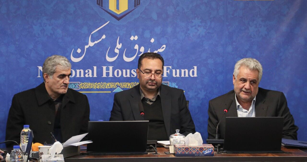 ضرورت بازتعریف مأموریت‌های صندوق ملی مسکن