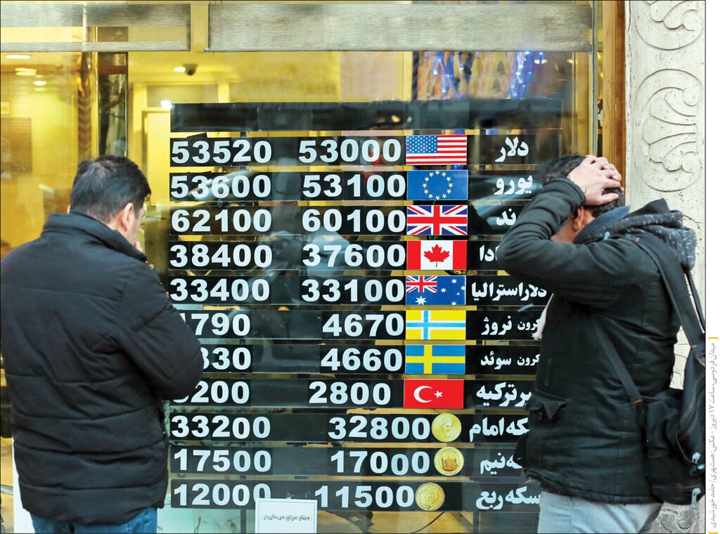 قیمت دلار و سایر ارزها در بازار آزاد امروز؛ جمعه ۱۲ دی ۱۴۰۴
