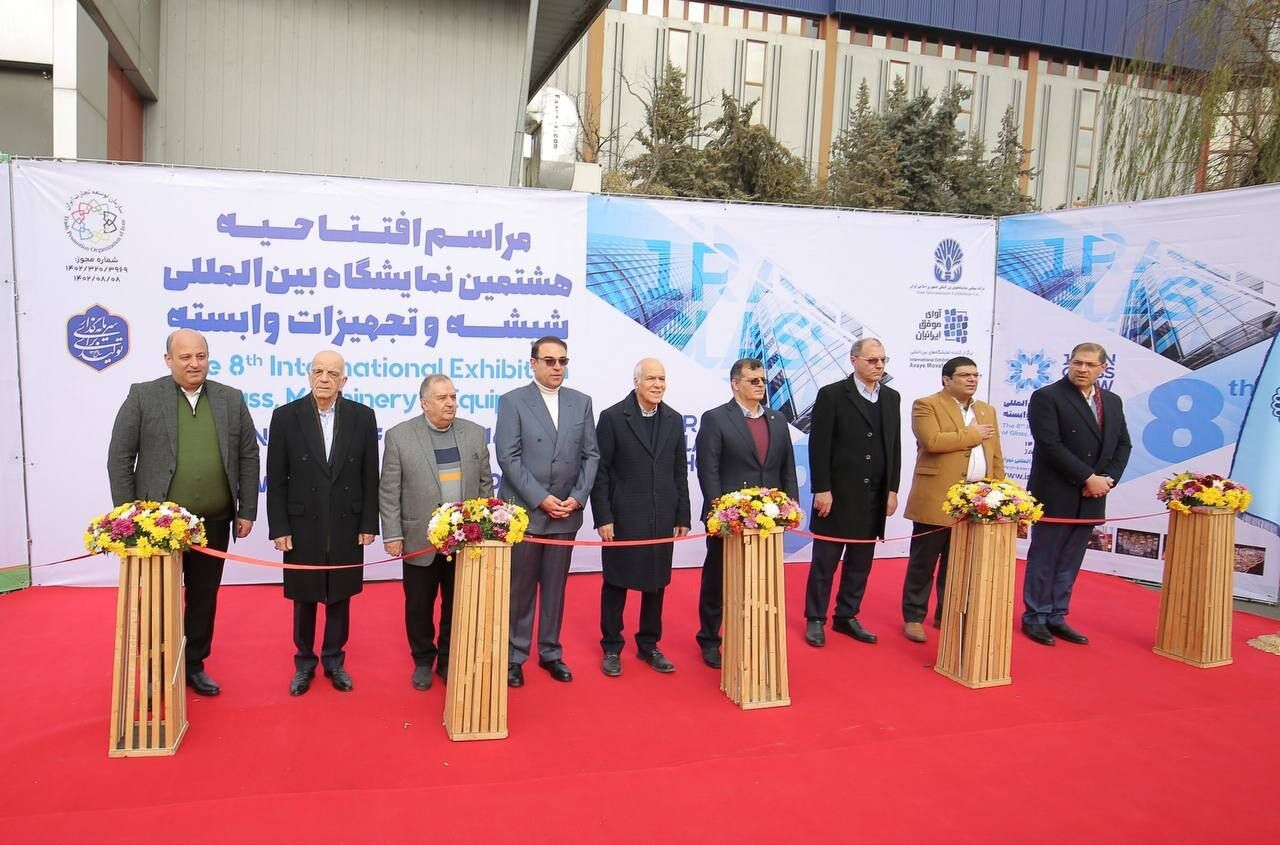 نمایش قدرت خودکفایی شیشه ایران در هشتمین نمایشگاه بین‌المللی تهران