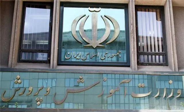 هشدار درباره بودجه ۱۴۰۵ آموزش و پرورش/ افزایش حقوق کمتر از تورم و تداوم فشار بر معلمان
