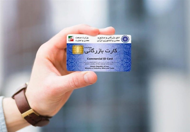 واردات بدون انتقال ارز برای همه کالاها آزاد نشده است   سند – تسنیم
