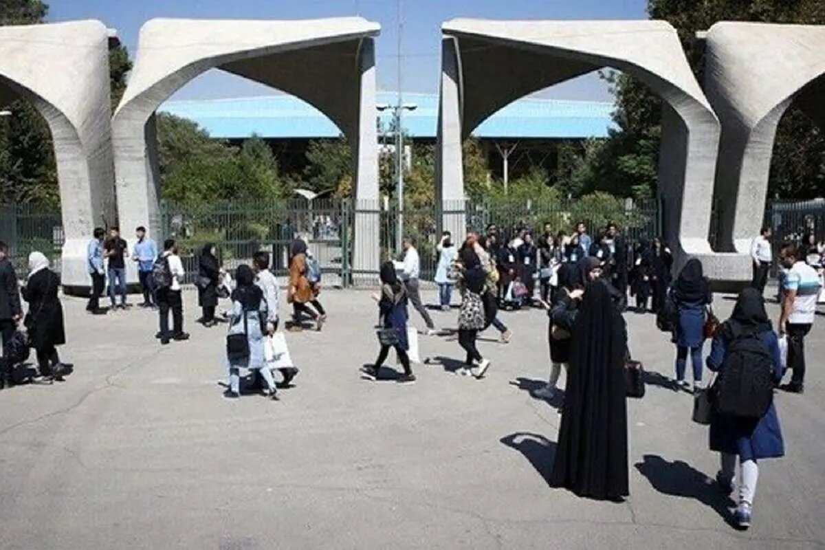 آغاز قطعی کلاس‌های حضوری دانشگاه تهران اعلام شد