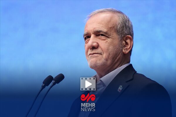 پزشکیان:دلم می‌خواهد عدالت در مملکت حاکم باشد