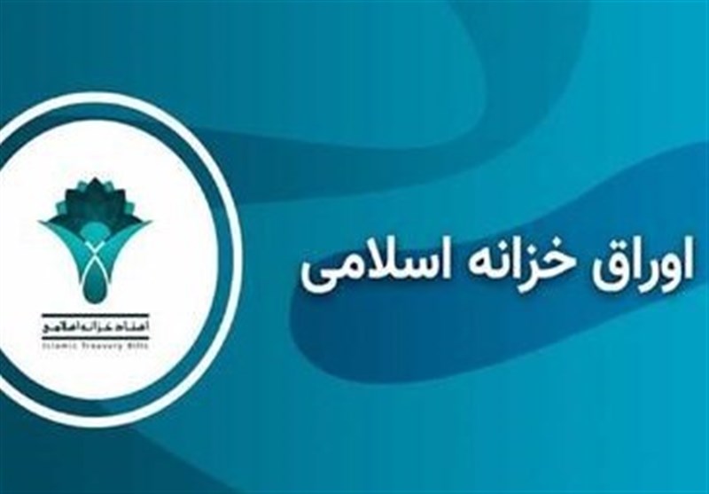 کاهش 40 درصدی اعتبارات تملک دارایی‌های مالی در لایحه بودجه 1405 – تسنیم
