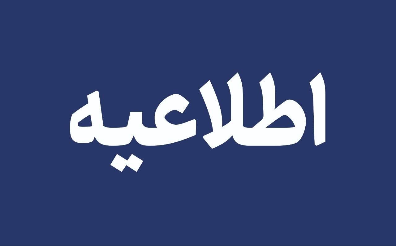 ۳۰ میلیون دلار مازادِ عرضه، در اولین روز کاری بازار یکپارچه‌ی ارزی