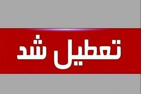 صفحهٔ درخواستی شما یافت نشد.