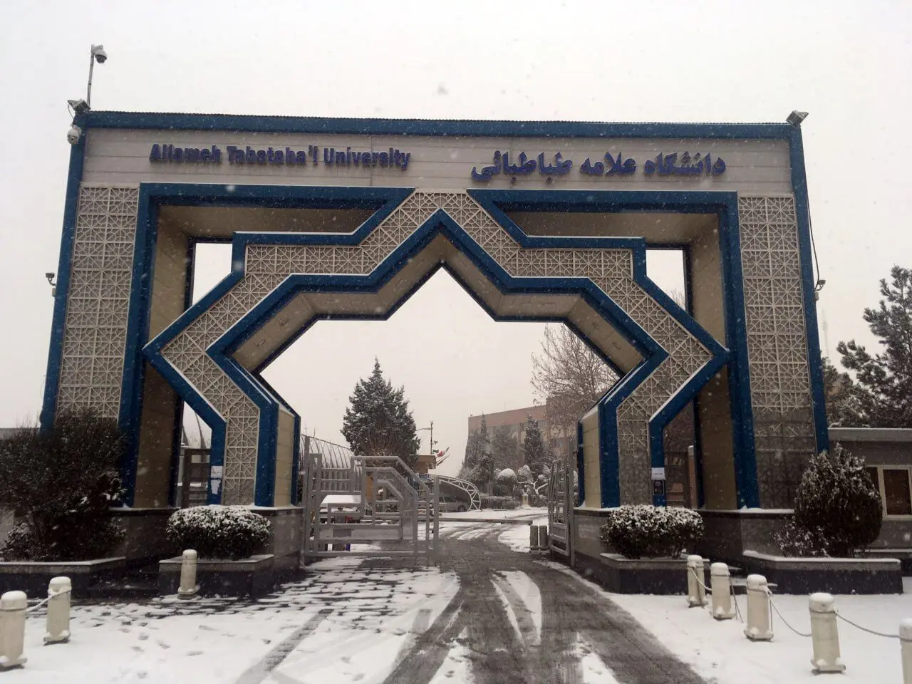 اطلاعیه جدید دانشگاه علامه طباطبائی درباره نحوه برگزاری کلاس ها