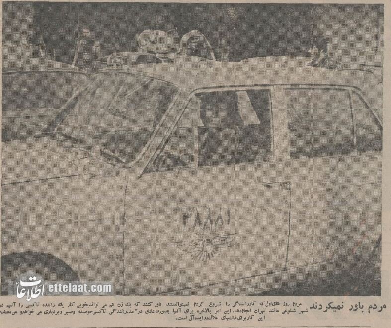 تصویر حکیمه فرهود، اولین زن راننده تاکسی در ایران/ «۱۶ سال مسئول تزریقات یک درمانگاه بودم