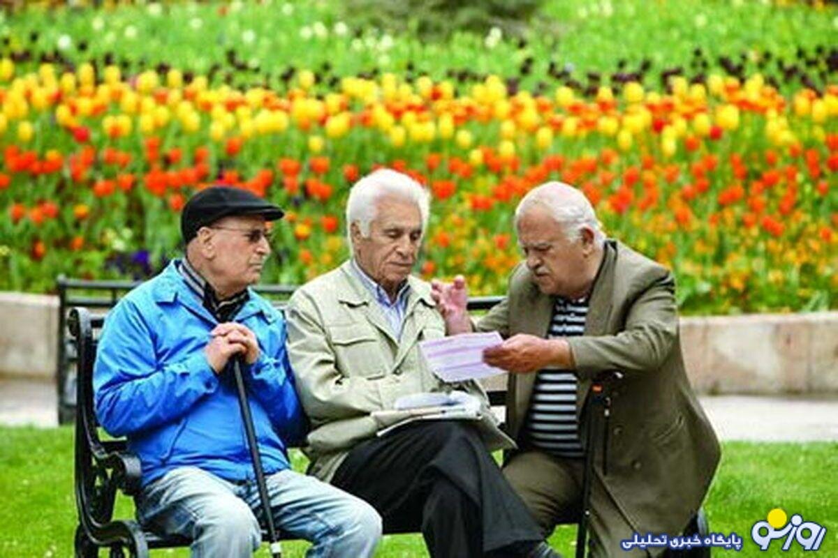 خبر مهم برای بازنشستگان/مبلغ دقیق عیدی و زمان پرداخت مشخص شد/ جزییات