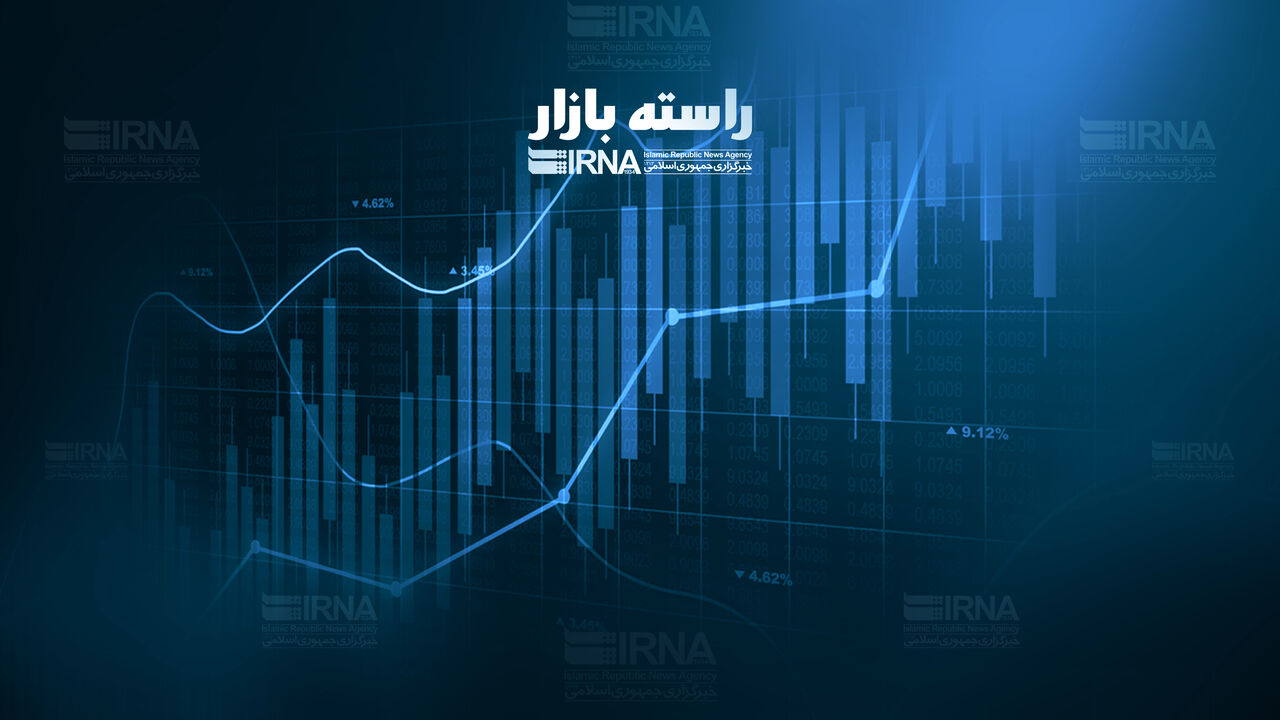 راسته بازار