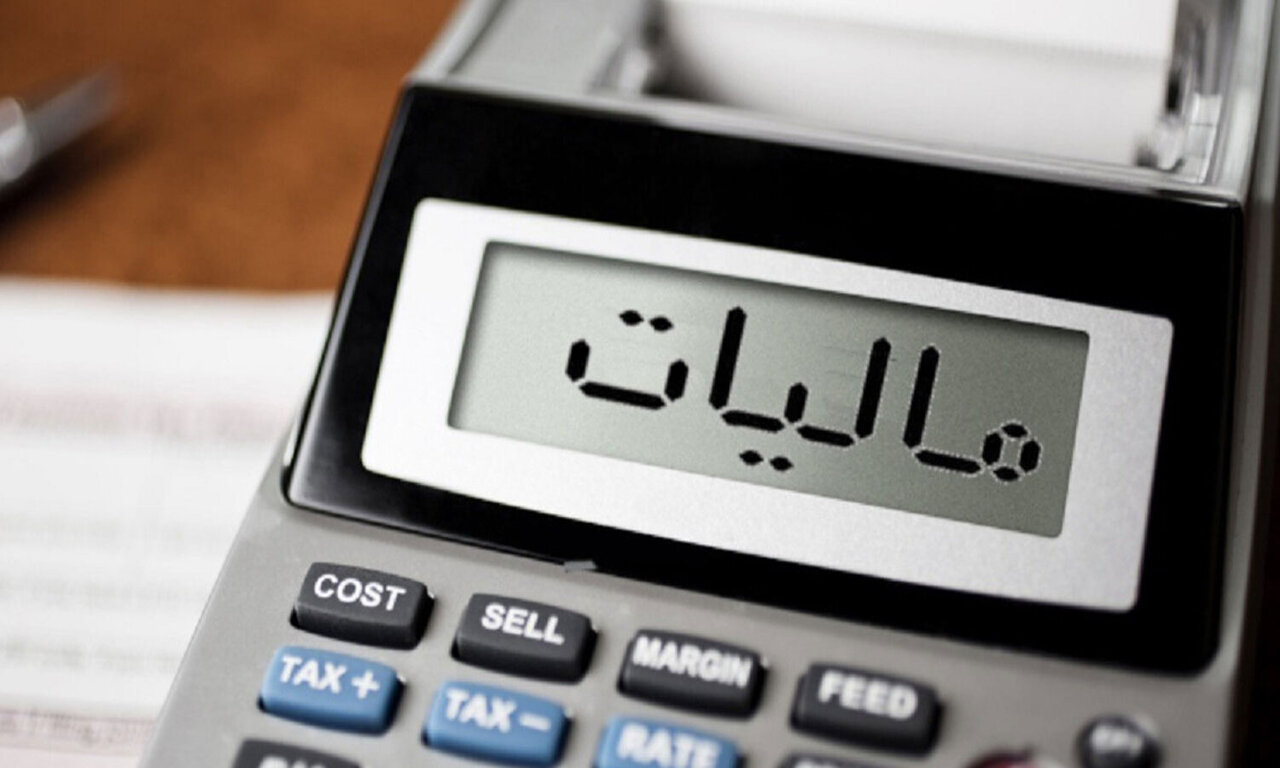 شناسایی ۳۰ هزار میلیارد تومان تخلف مالیاتی