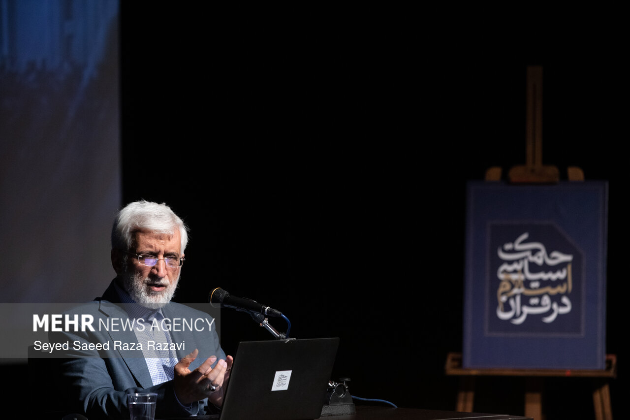 صد و سی و چهارمین جلسه «حکمت سیاسی اسلام در قرآن»