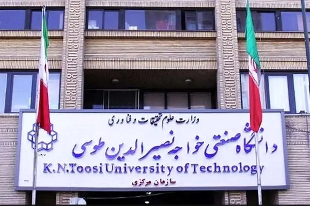 فضای دانشگاه خواجه نصیر تهران ملتهب شد + فیلم