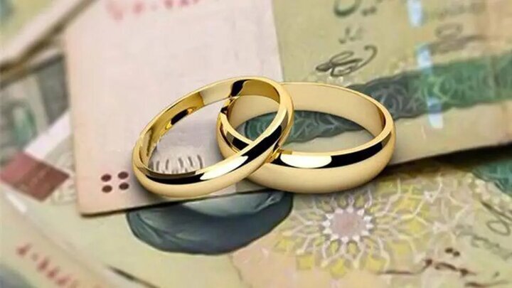 متقاضیان تسهیلات بانکی بخوانند/ رقم وام ازدواج و فرزندآوری در سال آینده تا چه رقمی تغییر می‌کند؟