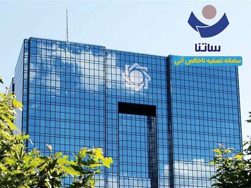محدودیت تازه برای ۶ بانک از فردا/ دسترسی به ساتنا کاهش می‌یابد
