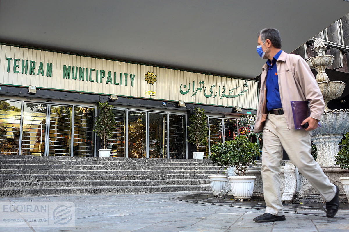 وضعیت ساعت کاری شهرداری تهران در ماه رمضان اعلام شد
