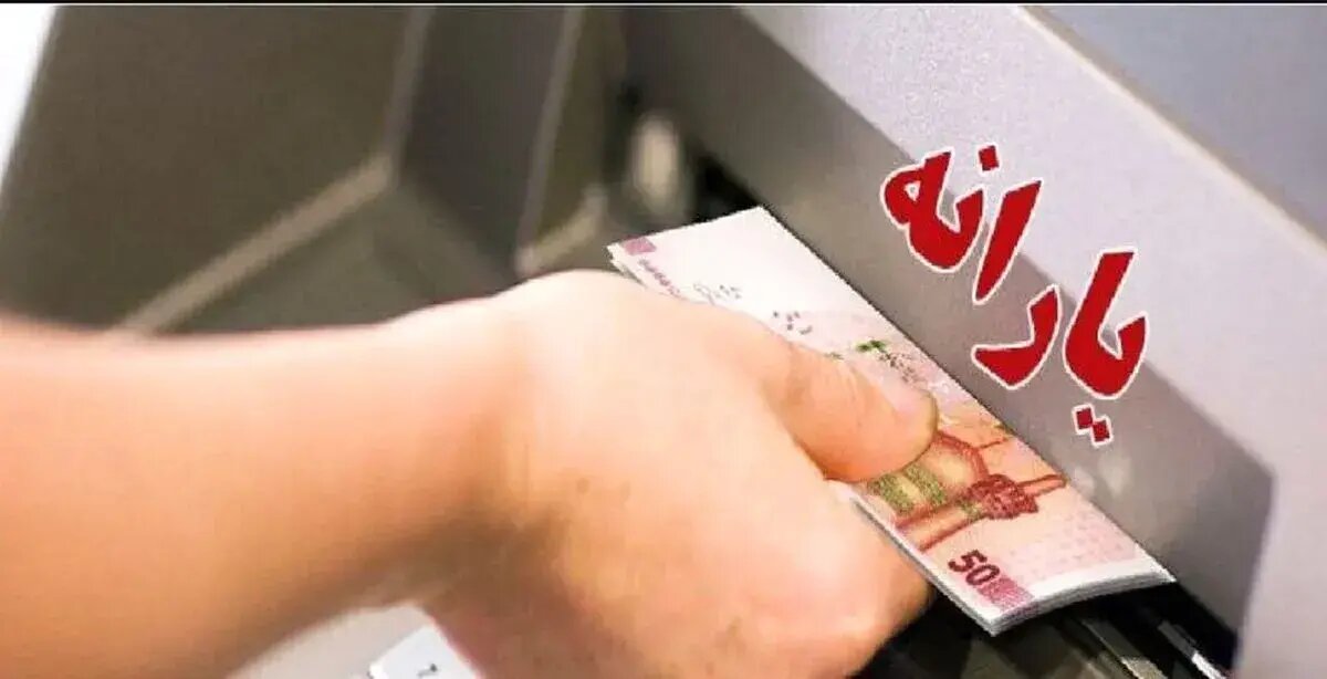 یارانه زوج‌های کارمند حذف می‌شود/ معیارهای جدید حذف یارانه اعلام شد