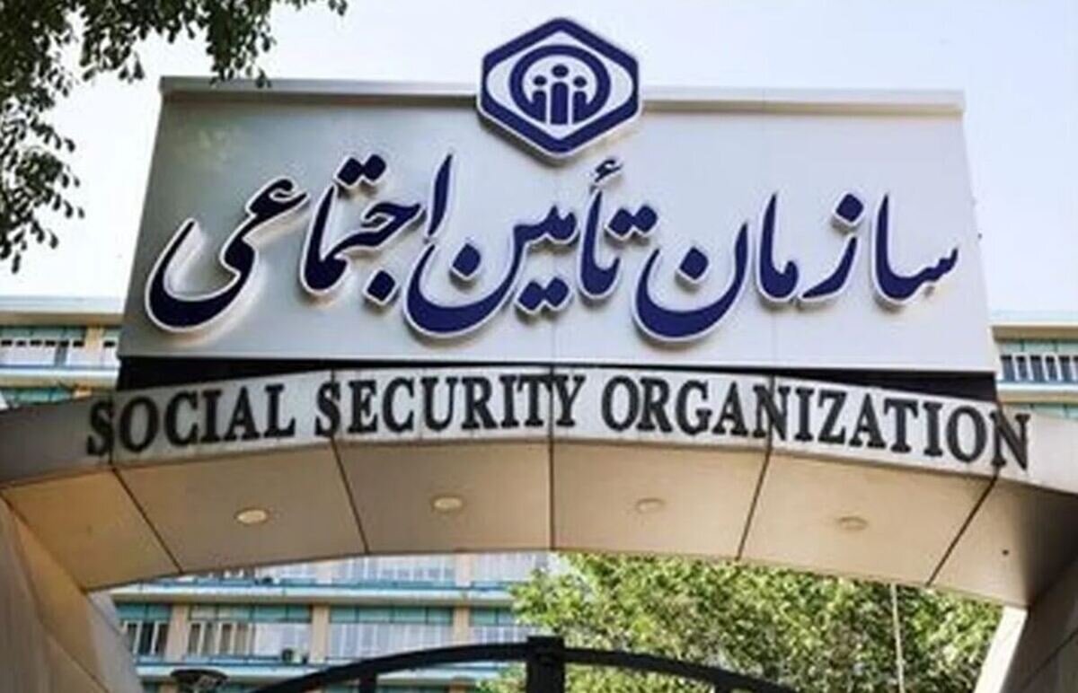 تمدید مهلت دریافت لیست و حق بیمه مربوط به بهمن ماه از سوی سازمان تامین اجتماعی